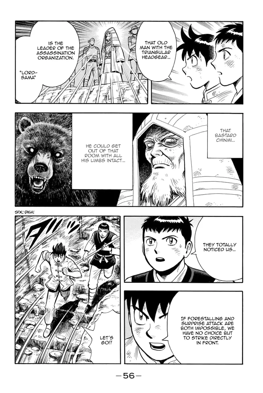 Tekken Chinmi Legends Chapter 145 - page 16