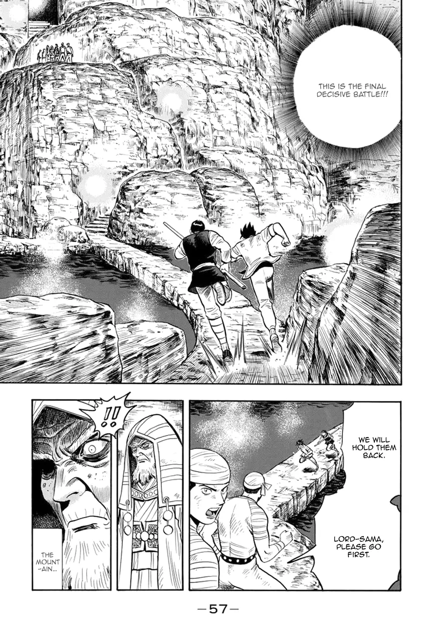 Tekken Chinmi Legends Chapter 145 - page 17