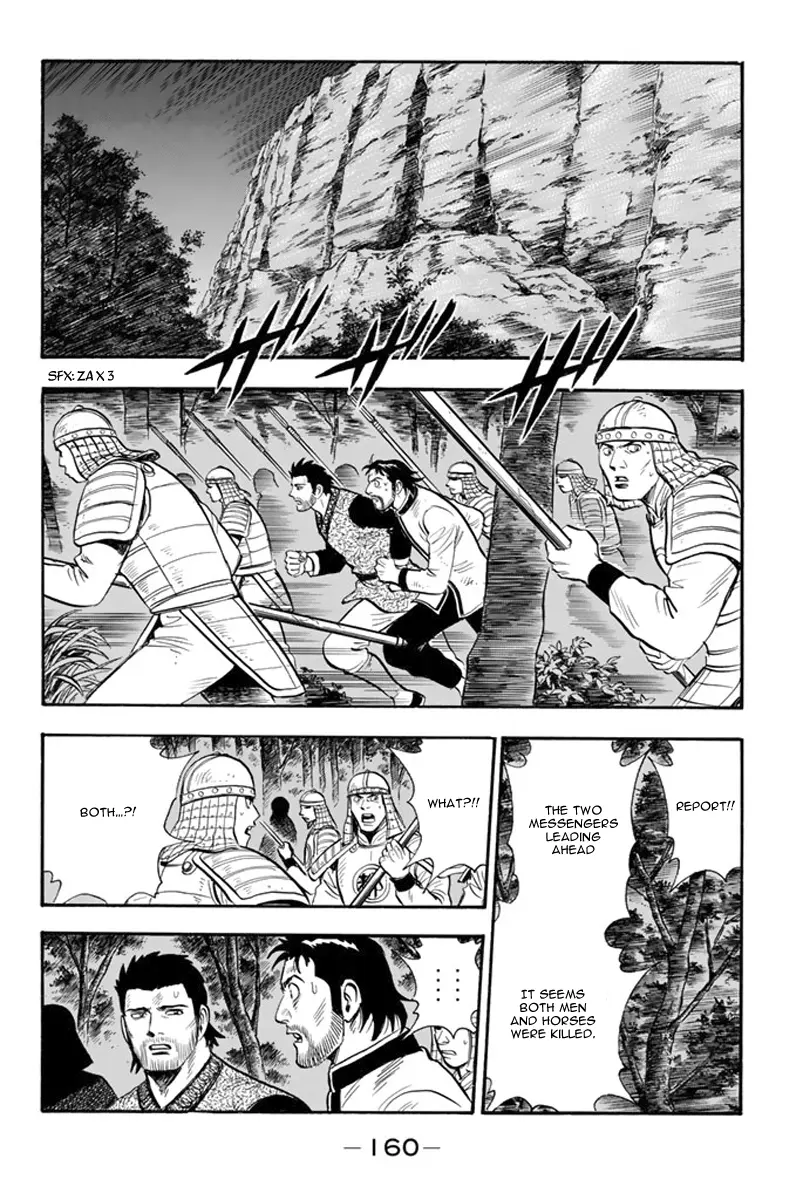 Tekken Chinmi Legends Chapter 107 - page 3