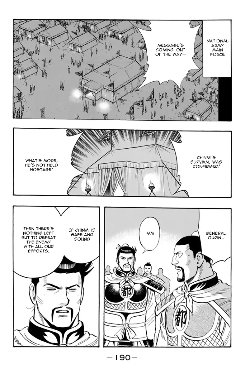 Tekken Chinmi Legends Chapter 107 - page 33