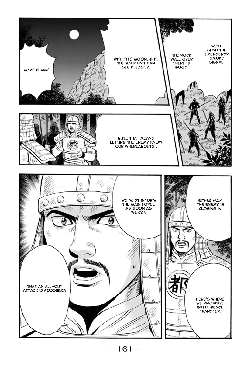 Tekken Chinmi Legends Chapter 107 - page 4