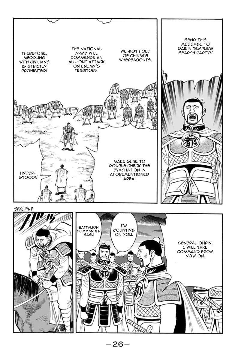 Tekken Chinmi Legends Chapter 108 - page 28