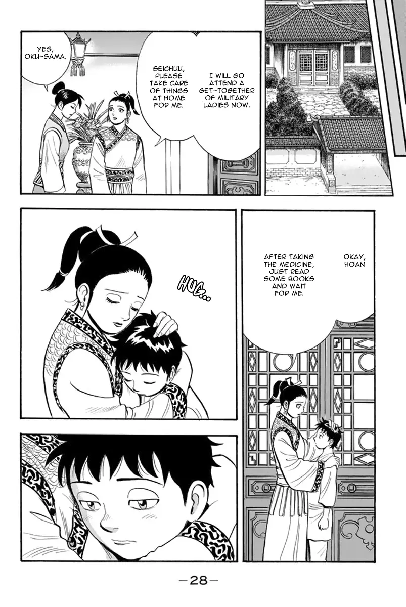 Tekken Chinmi Legends Chapter 108 - page 30