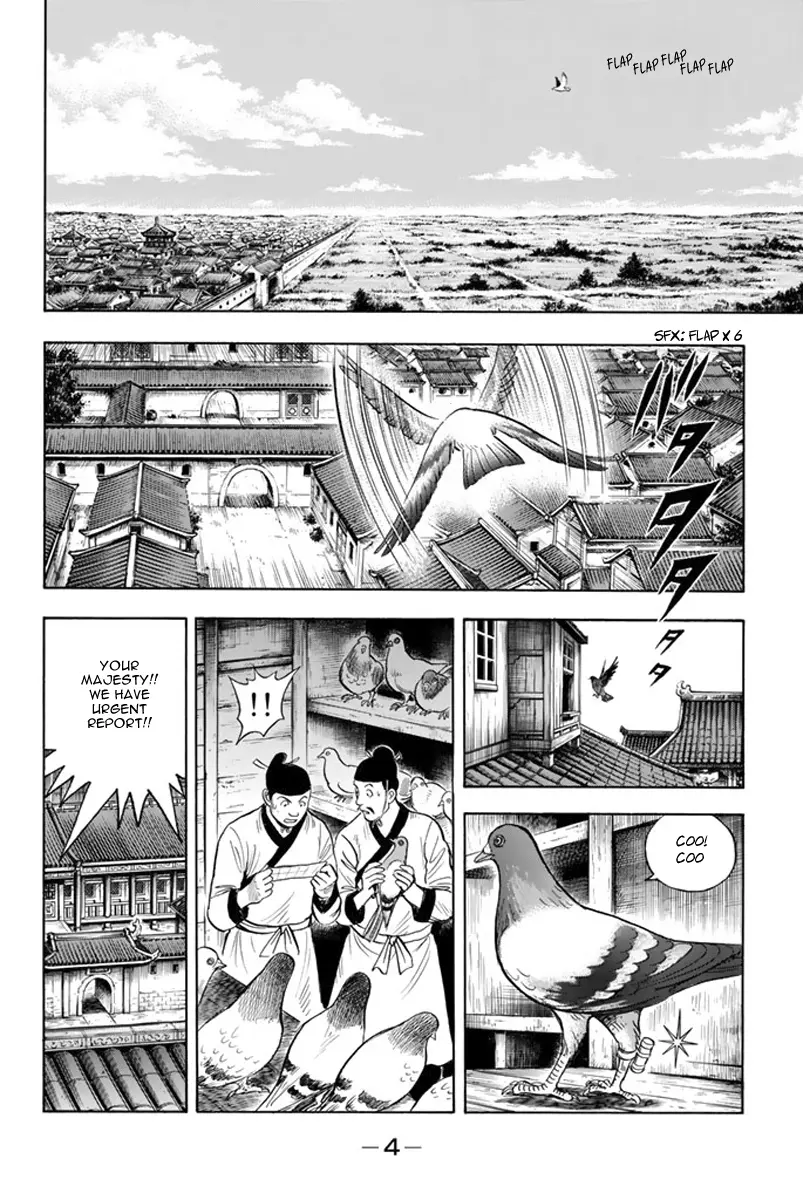 Tekken Chinmi Legends Chapter 108 - page 7
