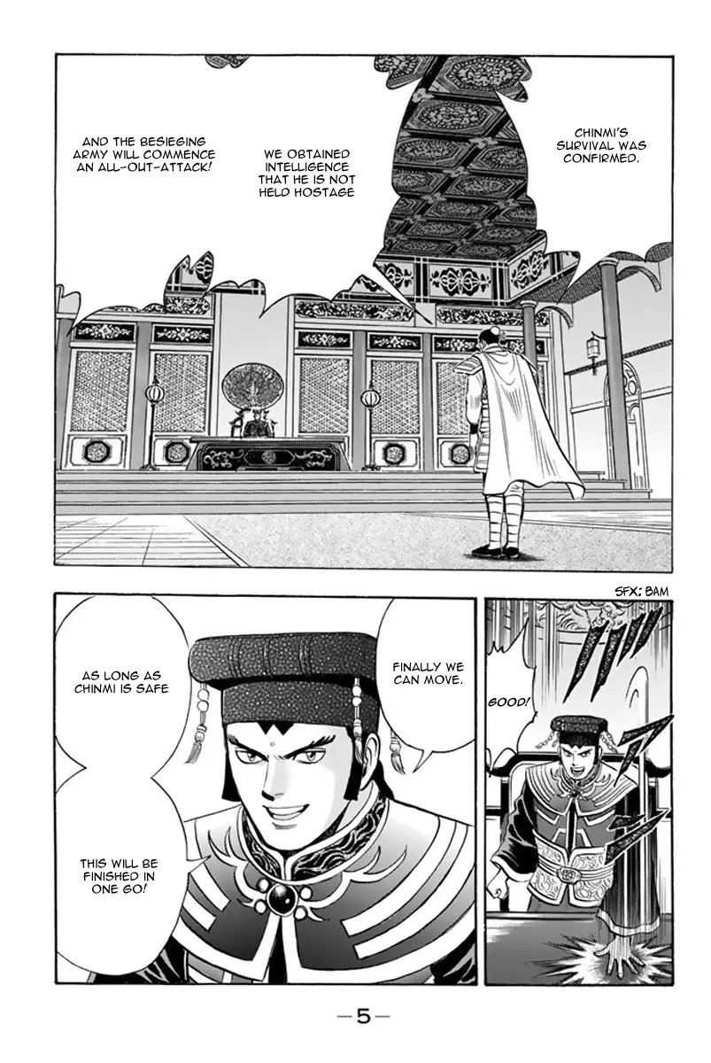 Tekken Chinmi Legends Chapter 108 - page 8
