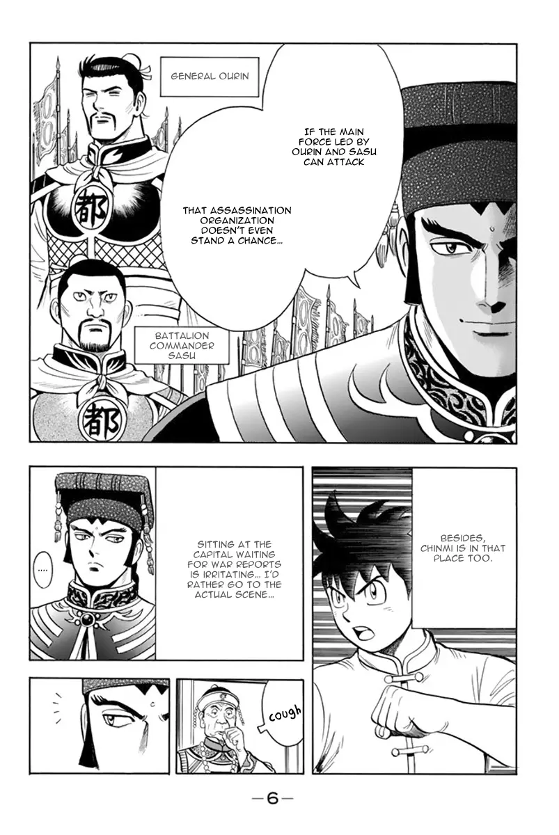 Tekken Chinmi Legends Chapter 108 - page 9