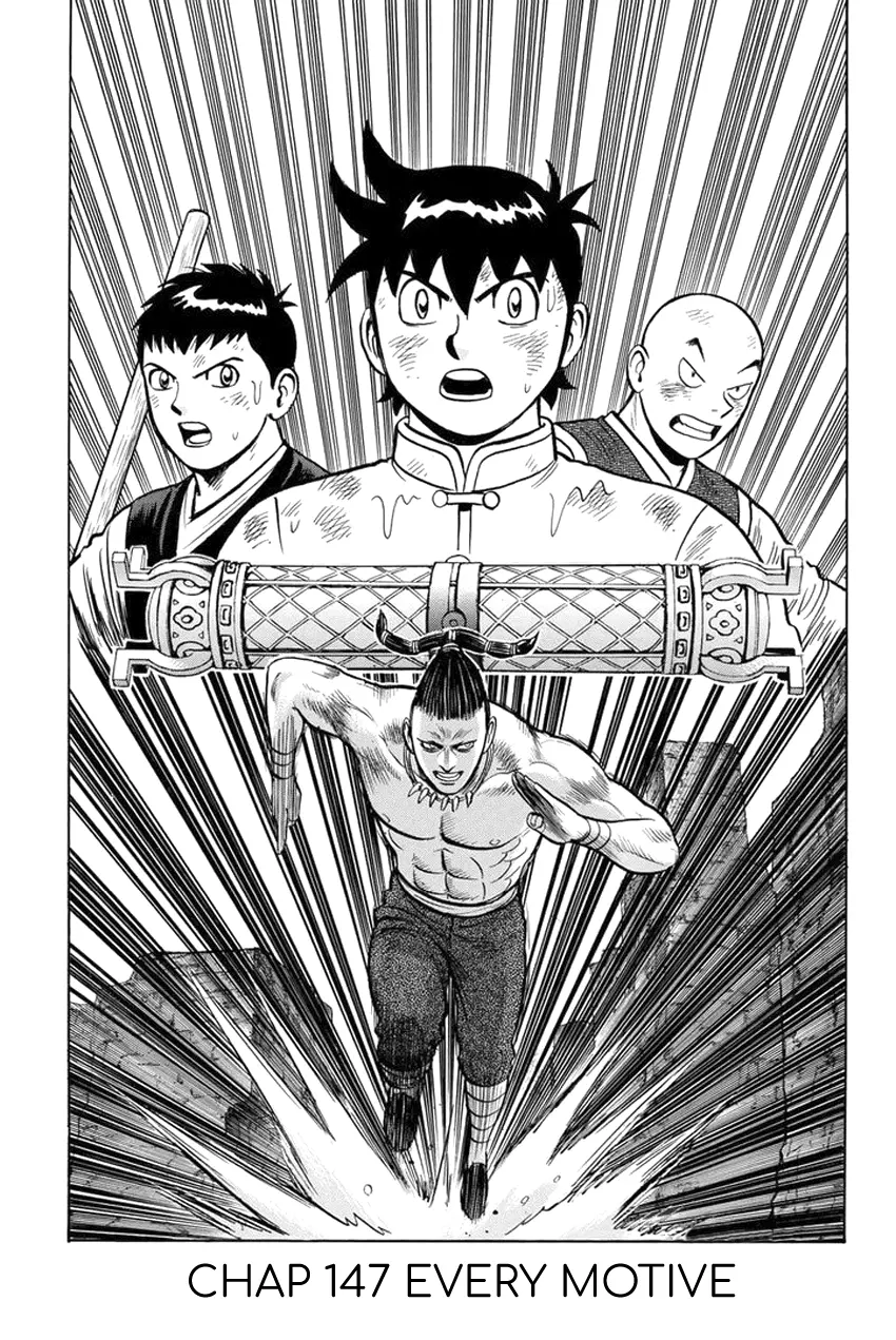 Tekken Chinmi Legends Chapter 147 - page 2