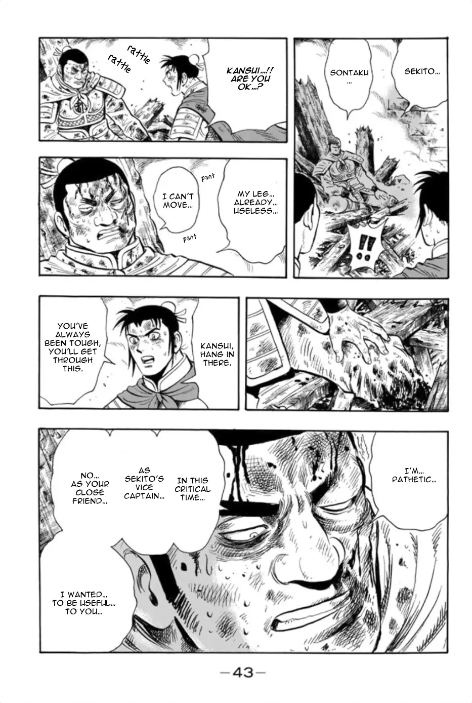 Tekken Chinmi Legends Chapter 81 - page 15