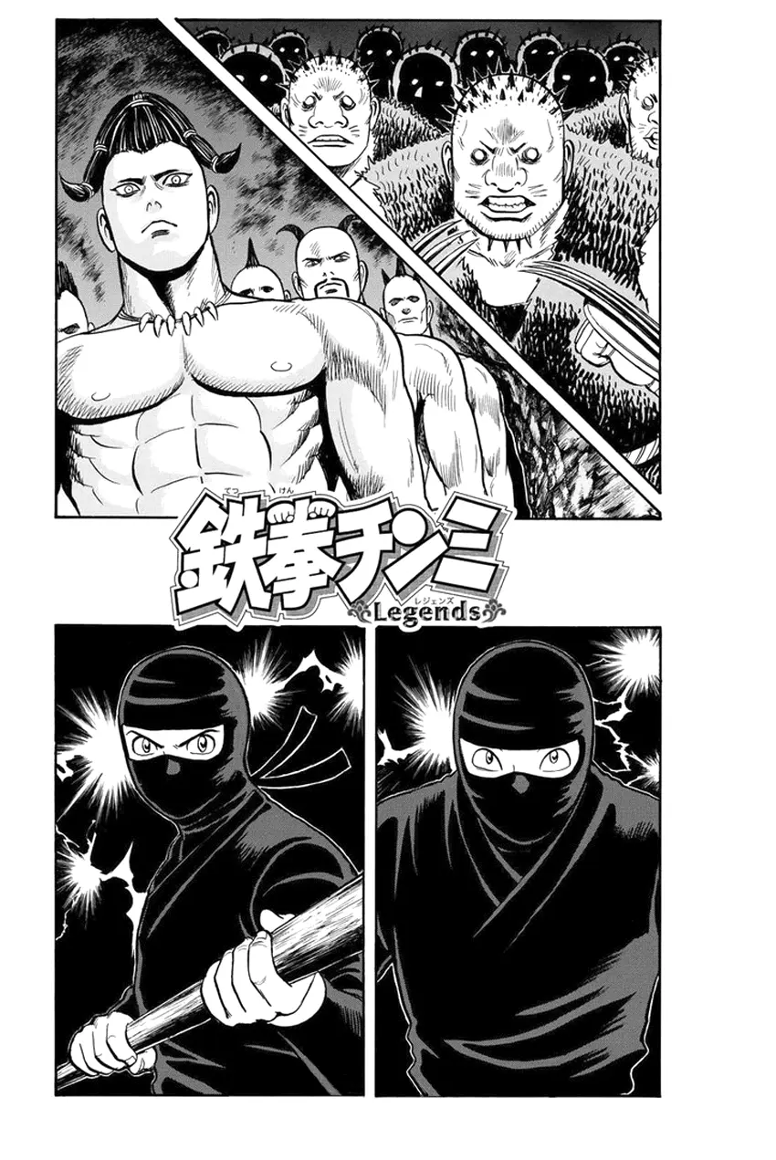 Tekken Chinmi Legends Chapter 132 - page 3