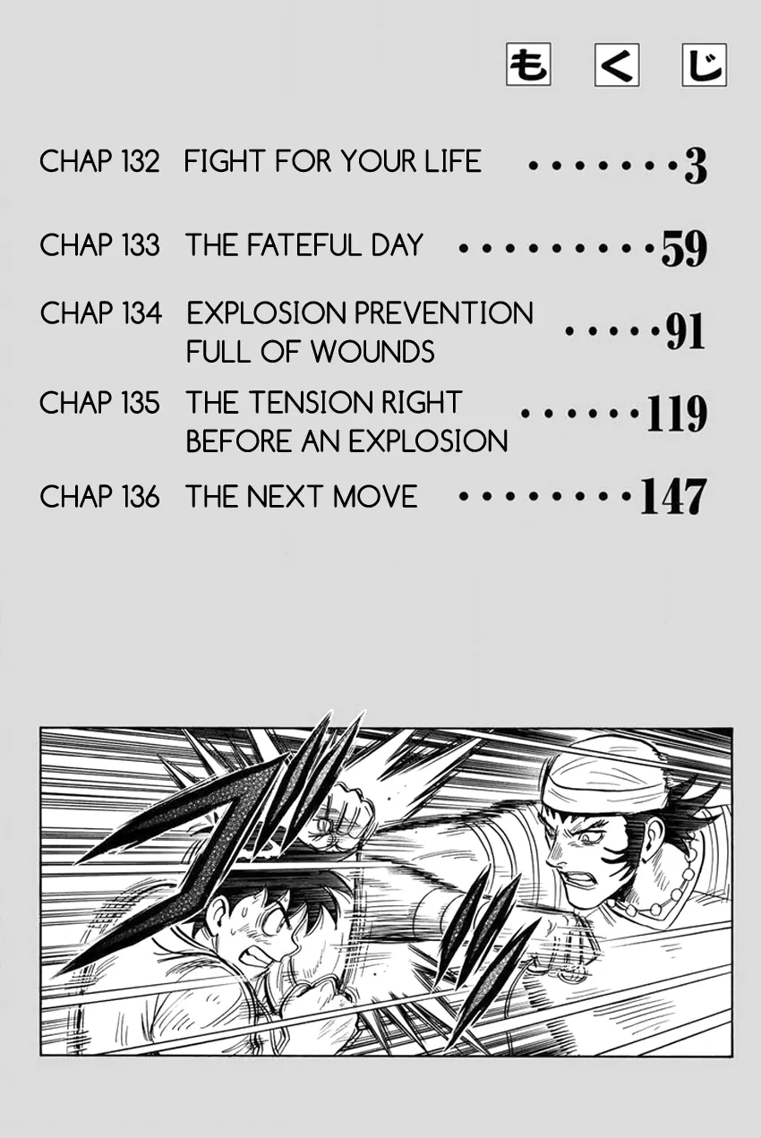 Tekken Chinmi Legends Chapter 132 - page 4