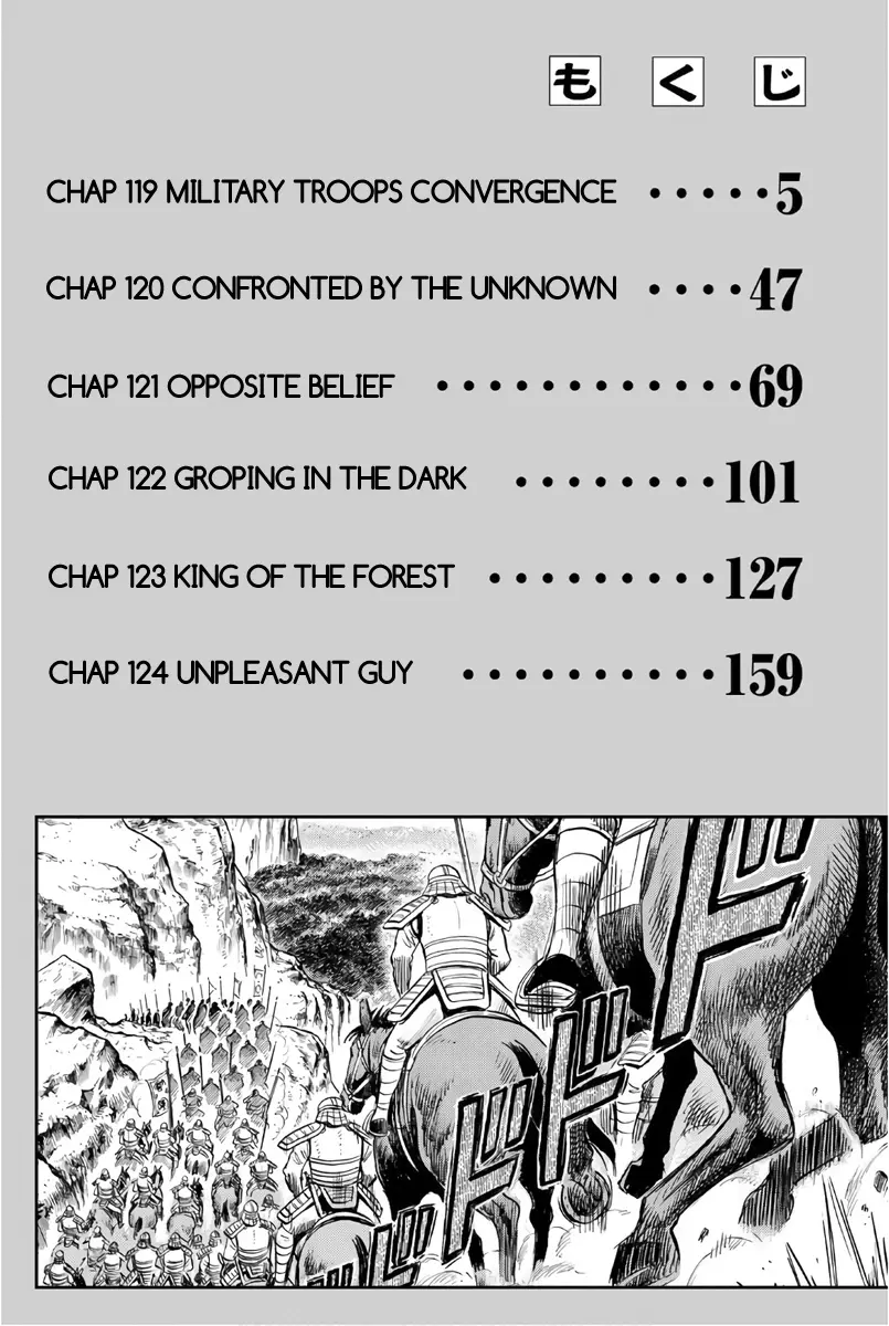 Tekken Chinmi Legends Chapter 119 - page 7