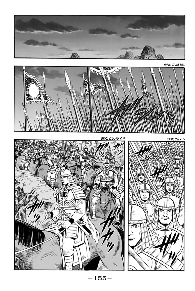Tekken Chinmi Legends Chapter 112 - page 25