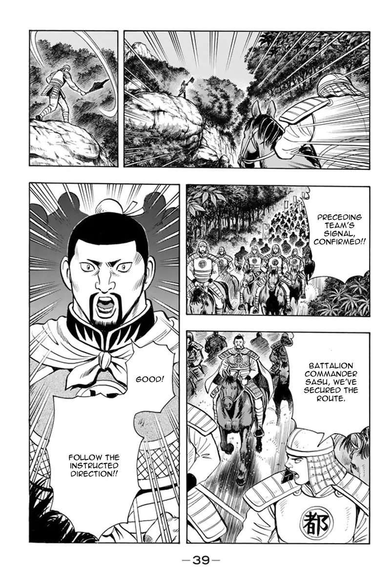 Tekken Chinmi Legends Chapter 115 - page 7