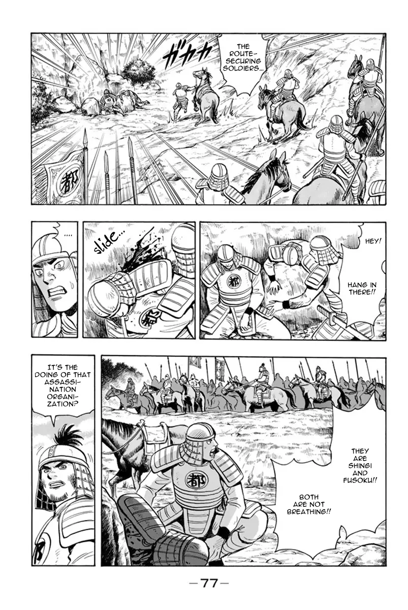 Tekken Chinmi Legends Chapter 116 - page 4