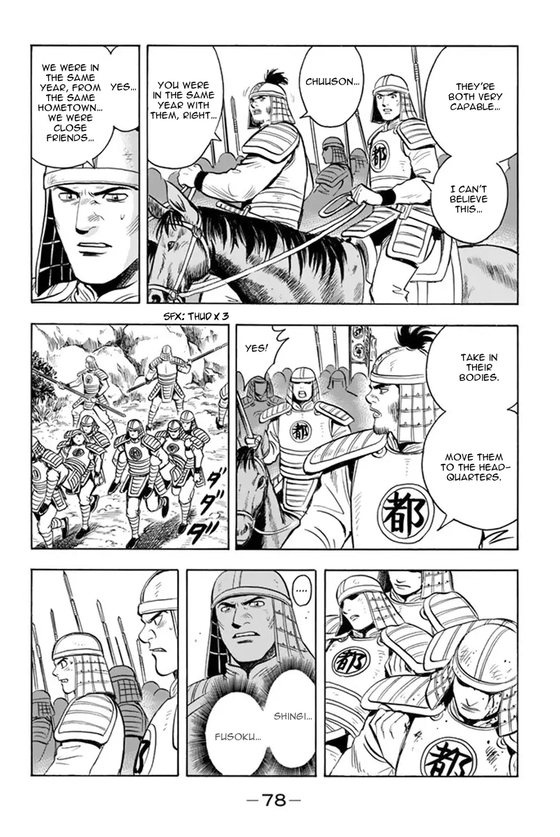Tekken Chinmi Legends Chapter 116 - page 5