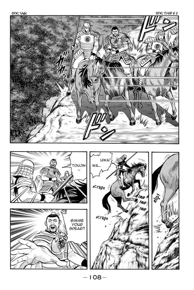 Tekken Chinmi Legends Chapter 117 - page 10
