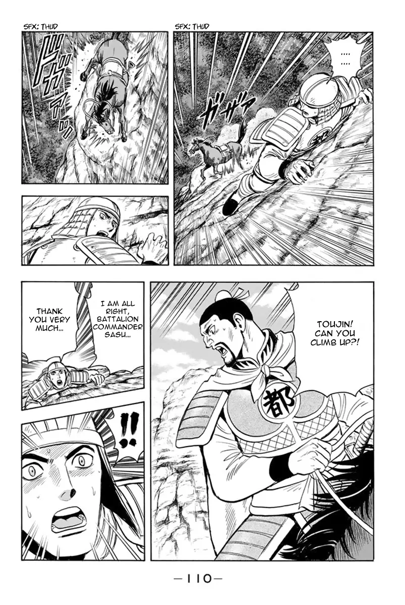 Tekken Chinmi Legends Chapter 117 - page 12