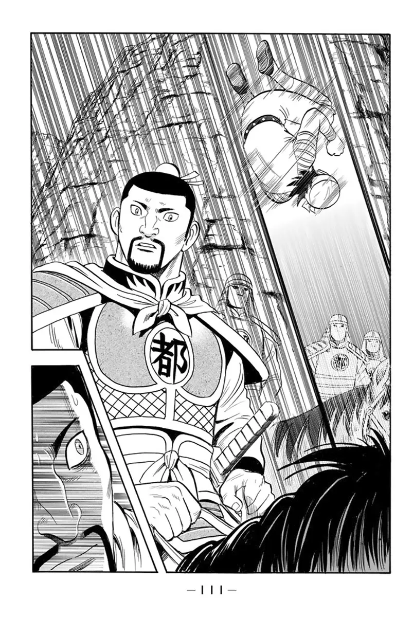 Tekken Chinmi Legends Chapter 117 - page 13