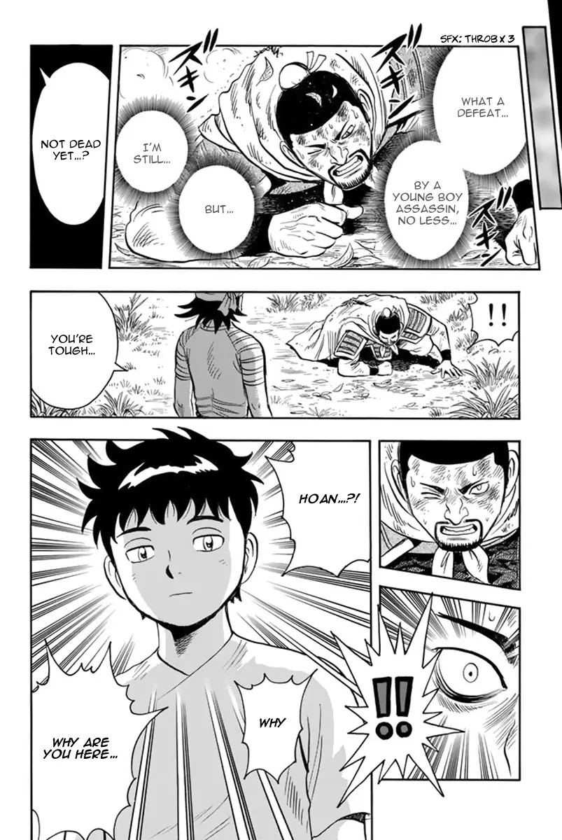 Tekken Chinmi Legends Chapter 117 - page 19