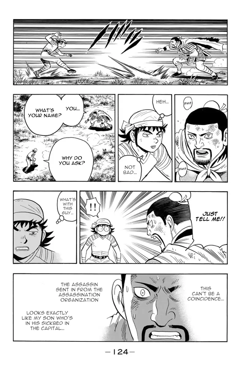 Tekken Chinmi Legends Chapter 117 - page 25