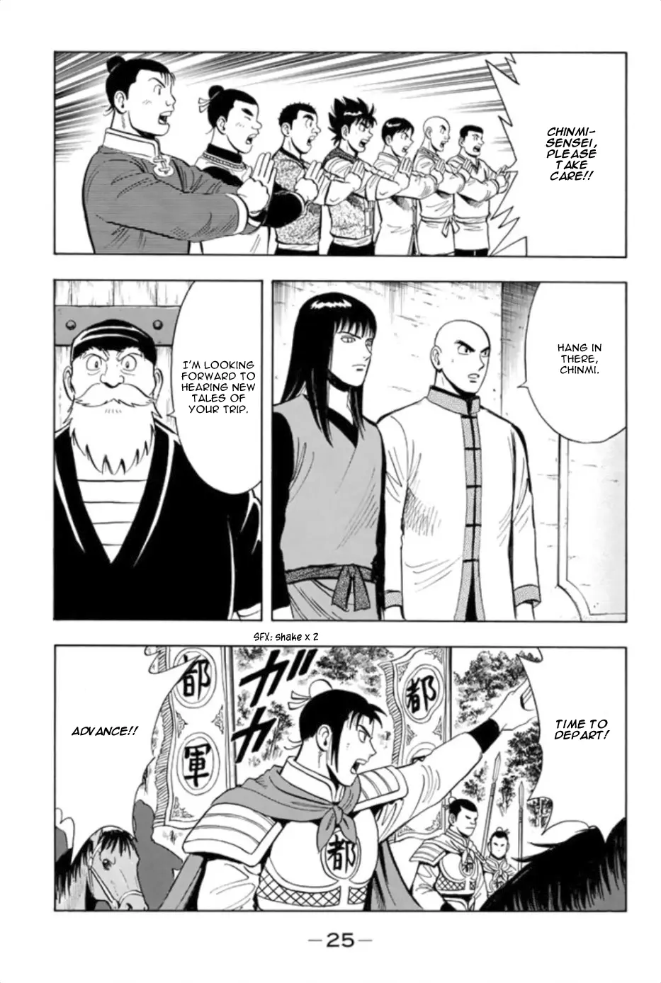 Tekken Chinmi Legends Chapter 74 - page 26