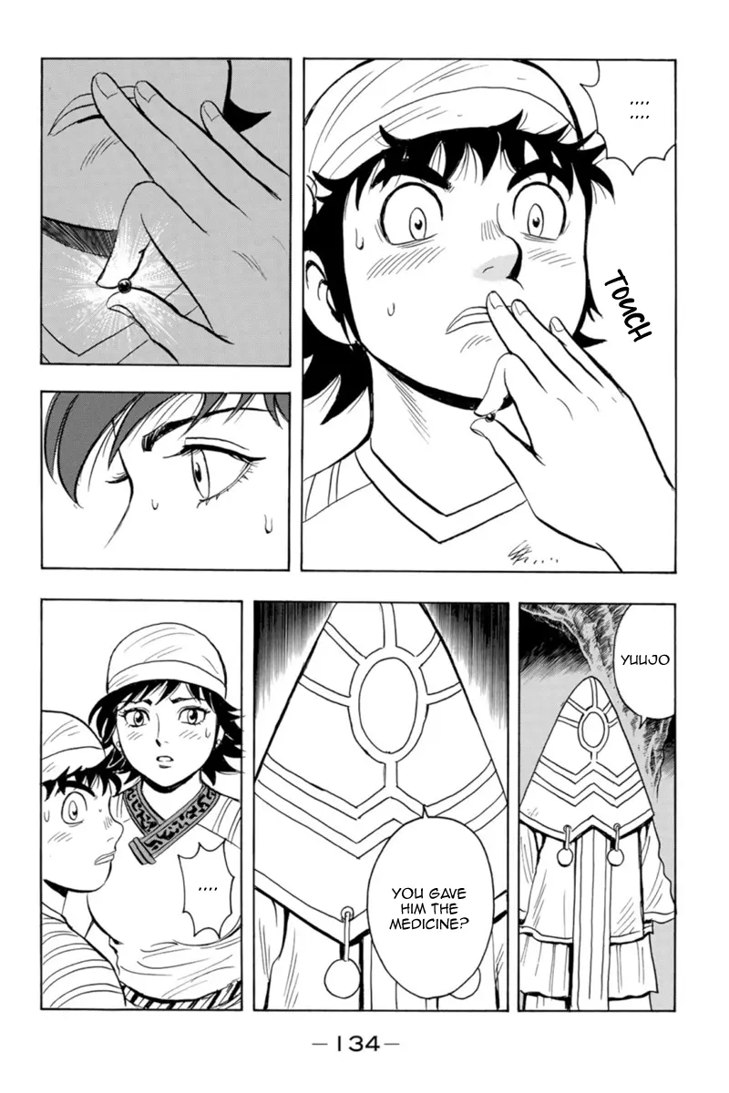 Tekken Chinmi Legends Chapter 129 - page 18