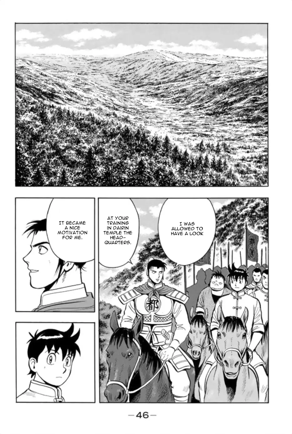 Tekken Chinmi Legends Chapter 75 - page 14