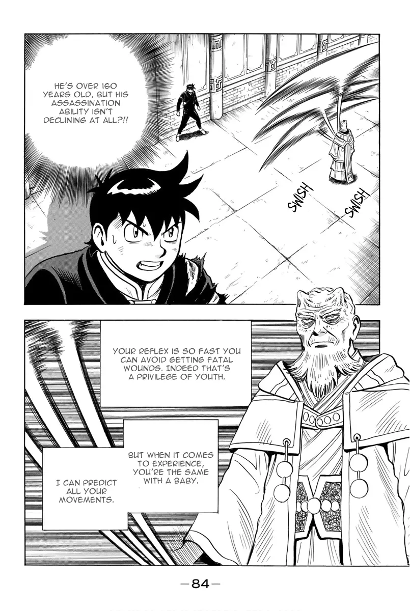 Tekken Chinmi Legends Chapter 121 - page 15