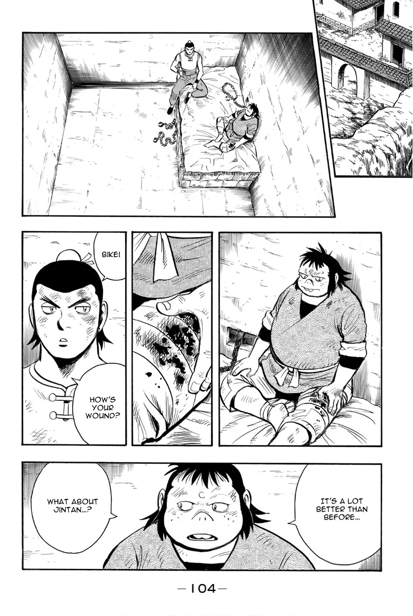 Tekken Chinmi Legends Chapter 122 - page 5