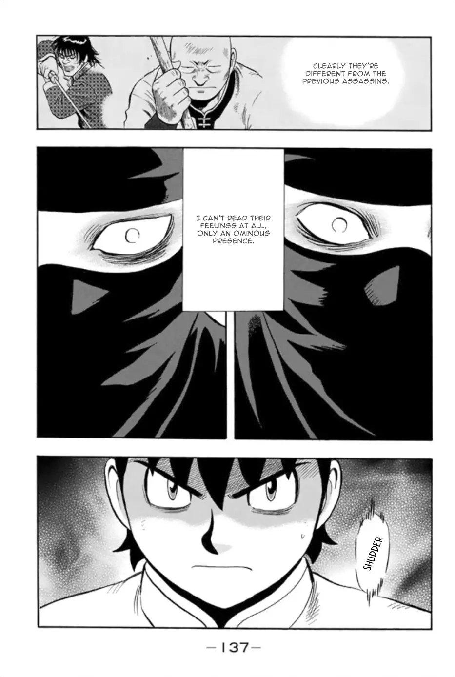 Tekken Chinmi Legends Chapter 78 - page 15