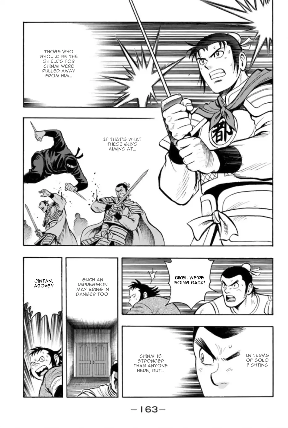 Tekken Chinmi Legends Chapter 79 - page 14