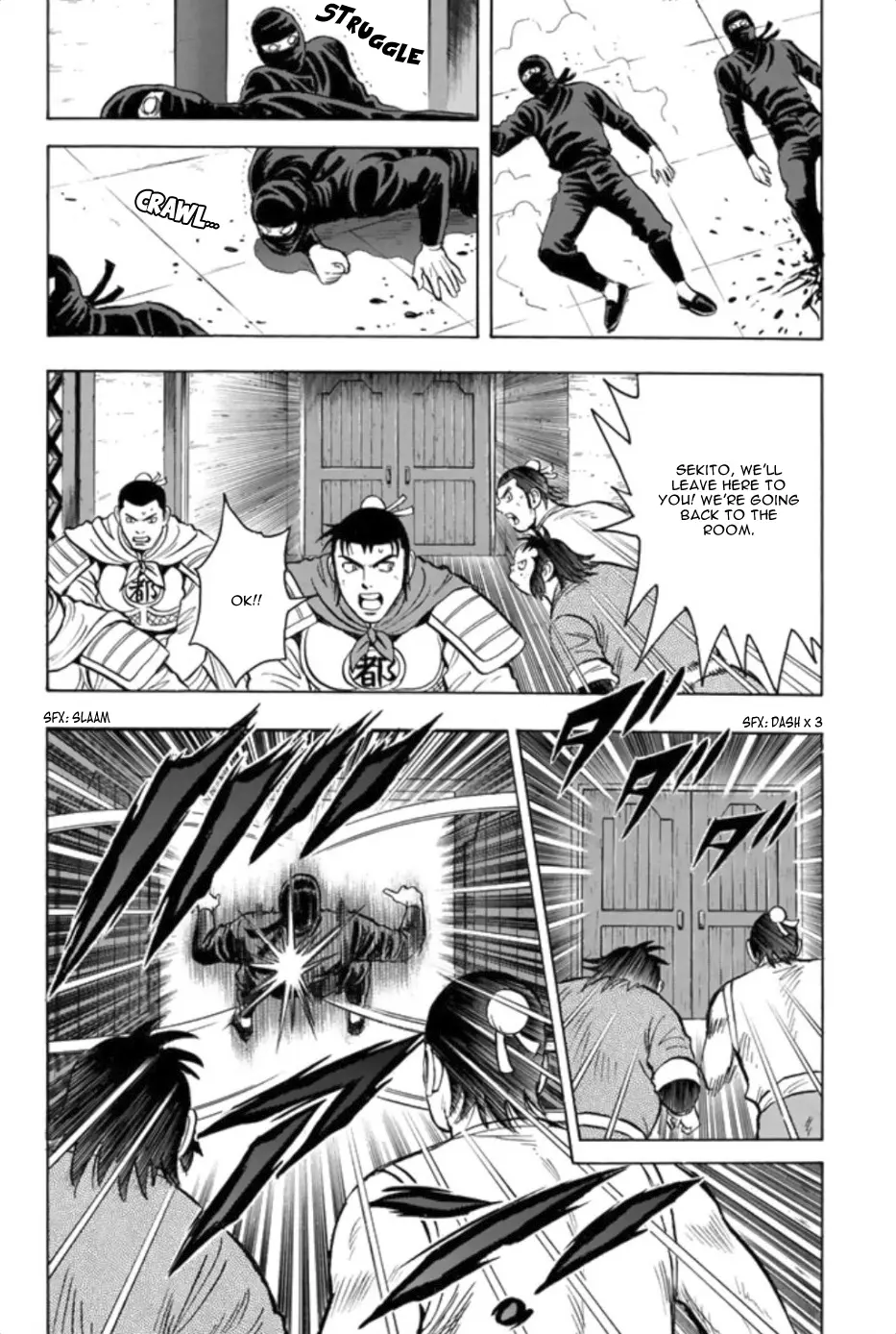Tekken Chinmi Legends Chapter 79 - page 17