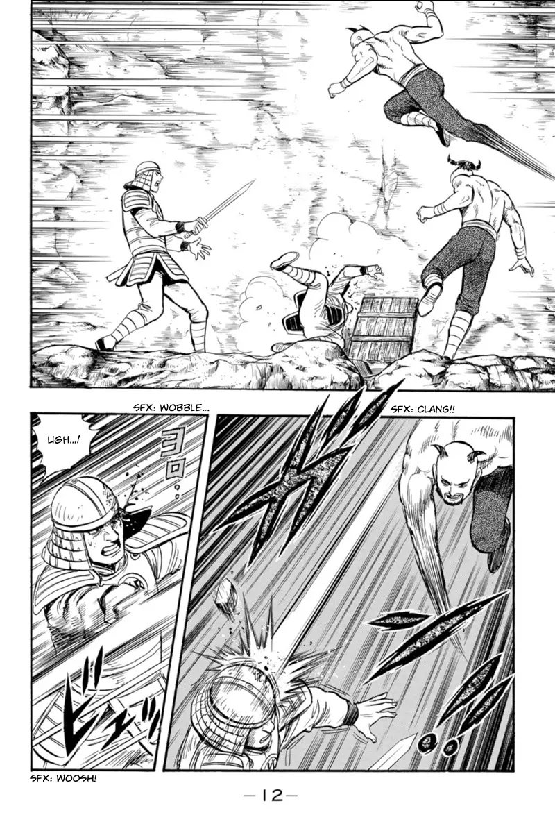 Tekken Chinmi Legends Chapter 125 - page 13