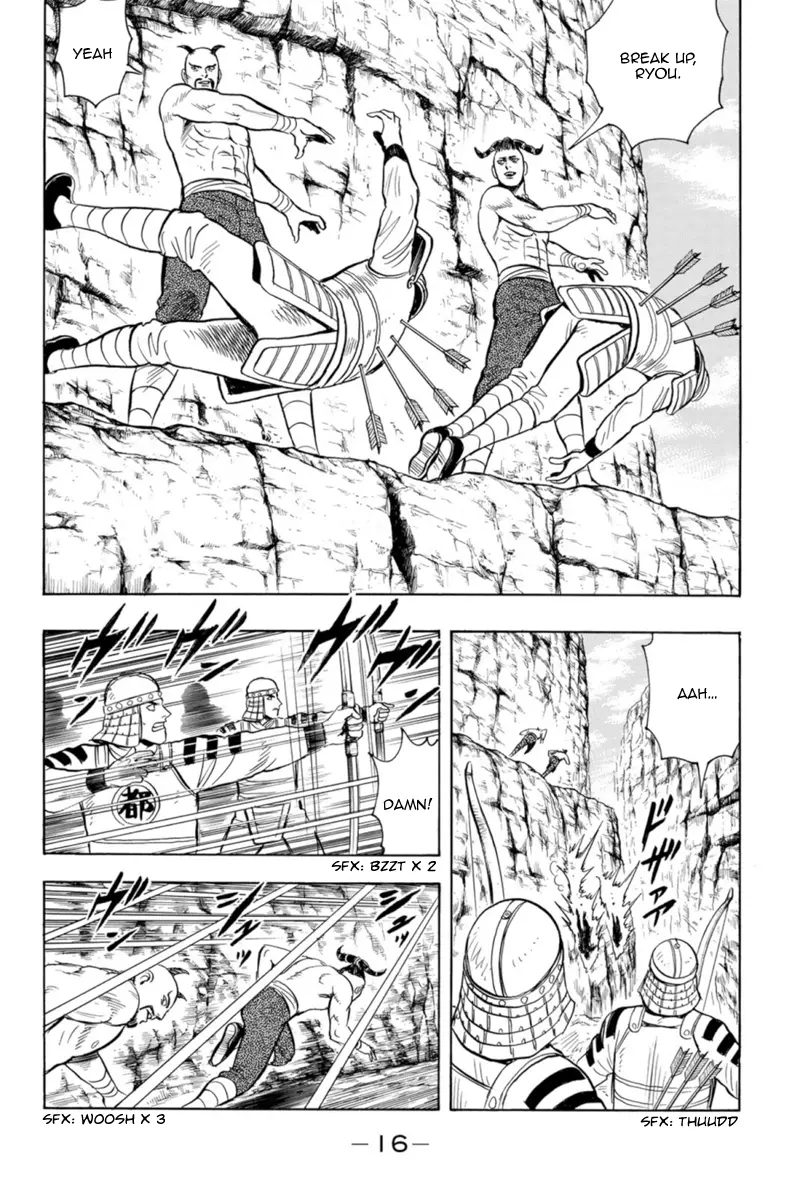 Tekken Chinmi Legends Chapter 125 - page 17