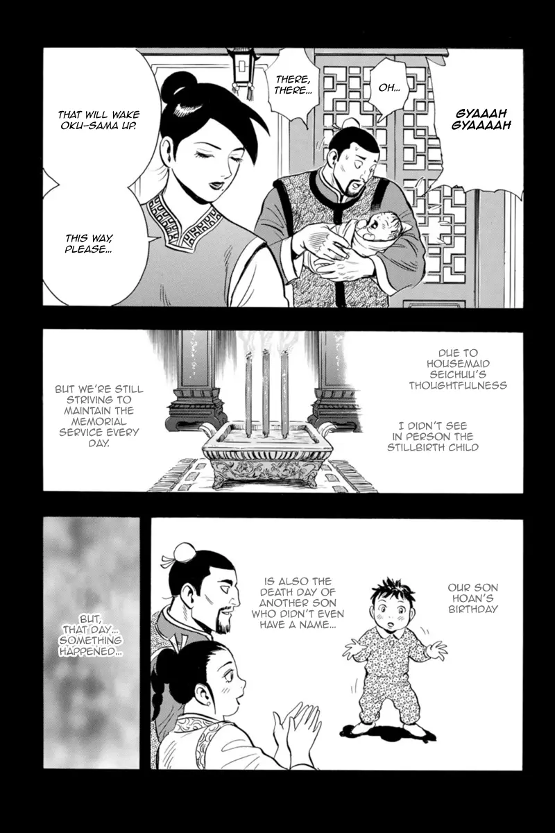 Tekken Chinmi Legends Chapter 125 - page 22