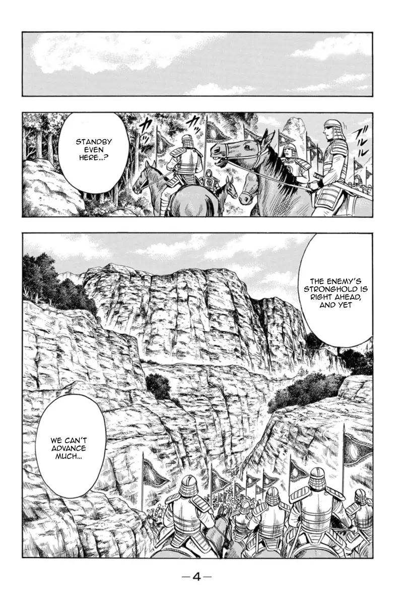 Tekken Chinmi Legends Chapter 125 - page 5