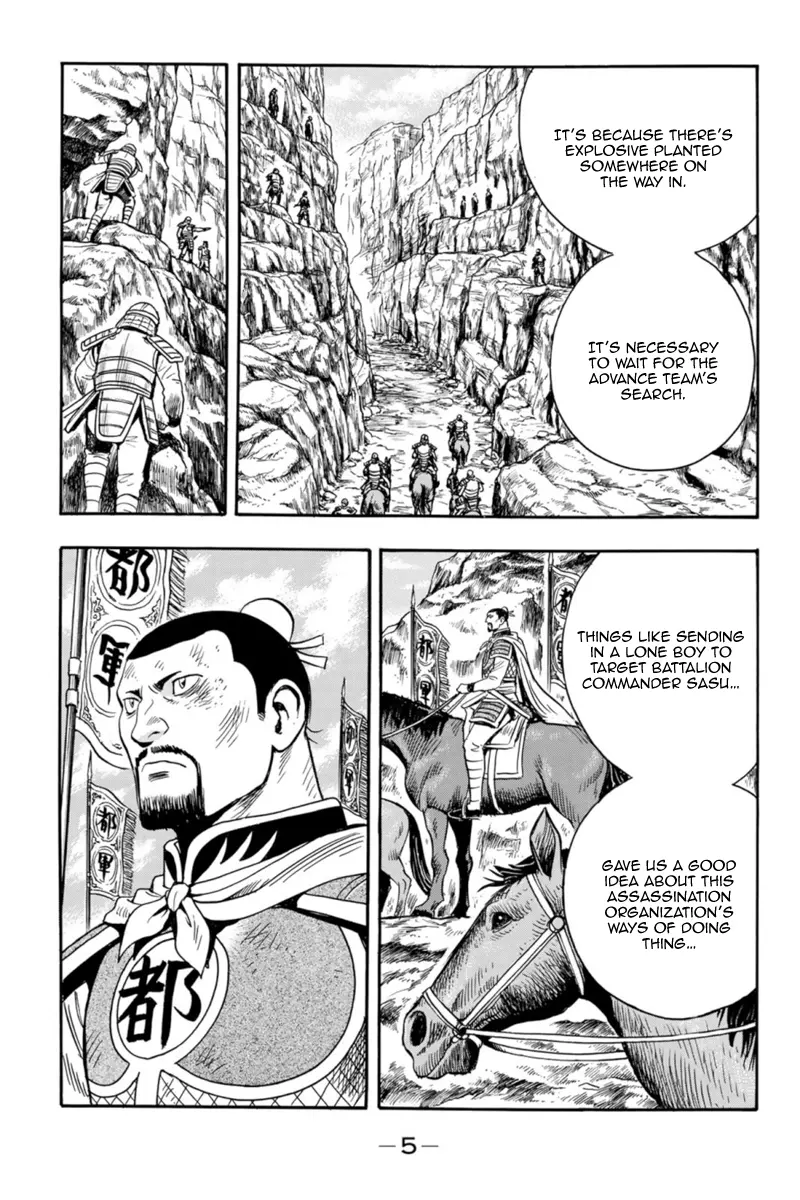 Tekken Chinmi Legends Chapter 125 - page 6