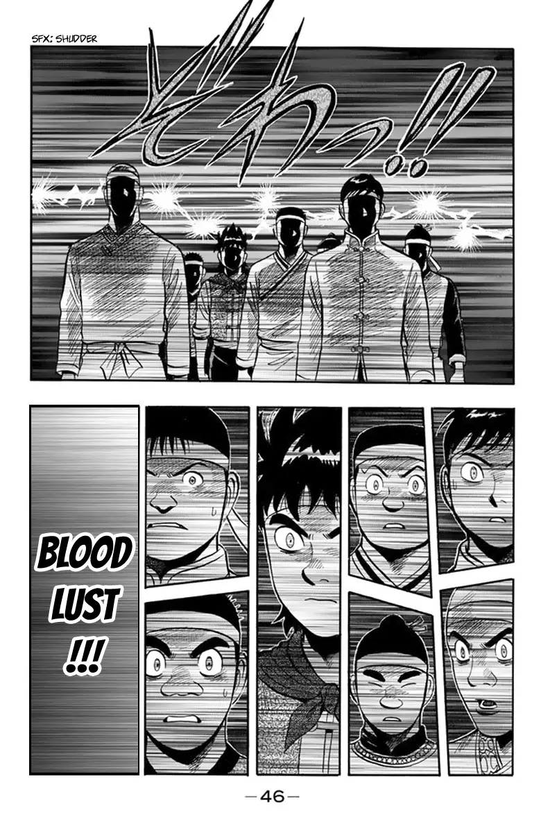 Tekken Chinmi Legends Chapter 109 - page 15