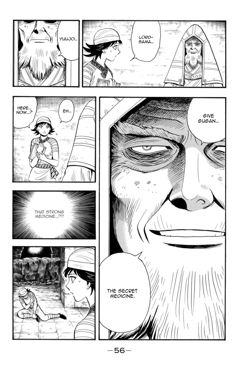 Tekken Chinmi Legends Chapter 126 - page 7