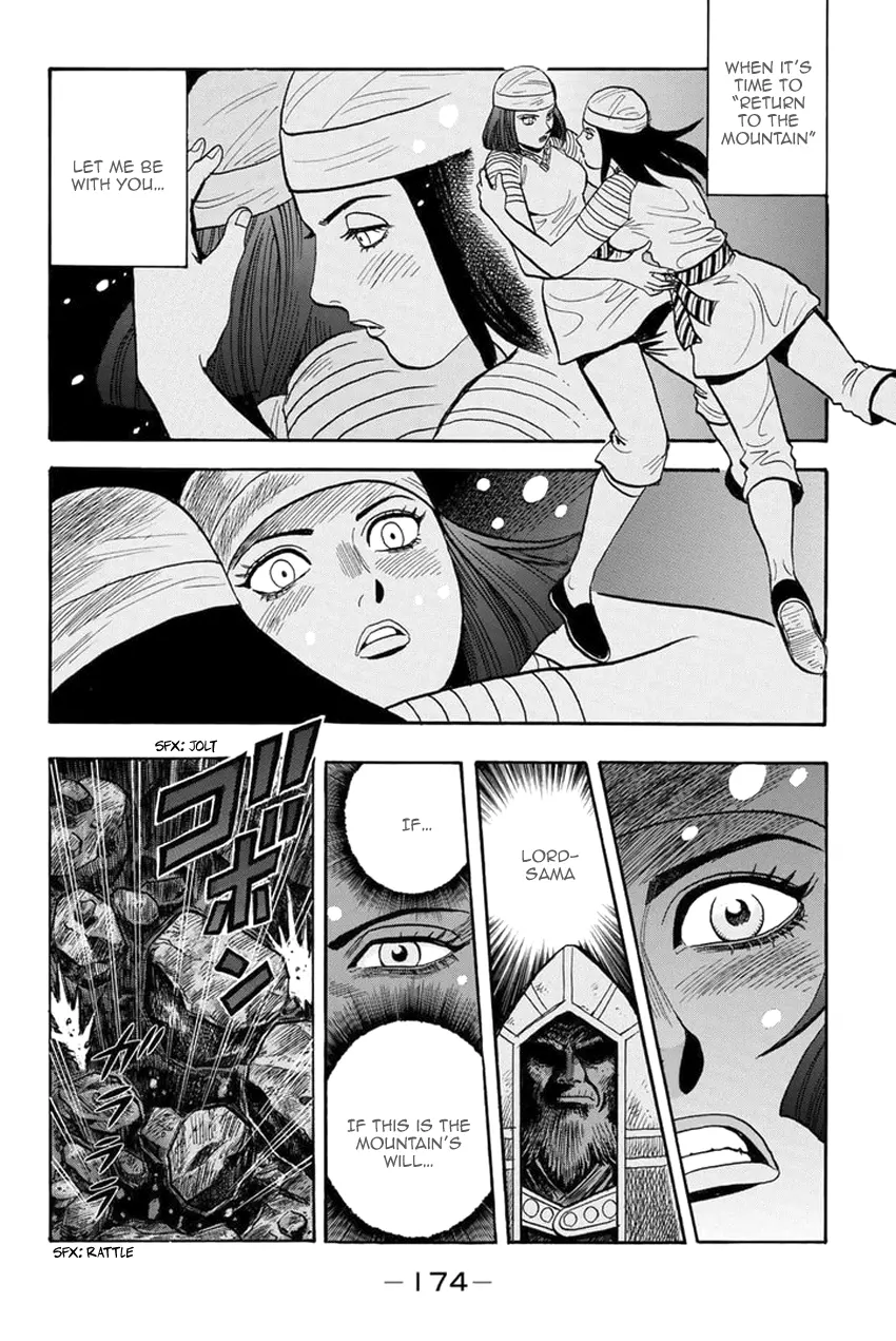 Tekken Chinmi Legends Chapter 149 - page 9