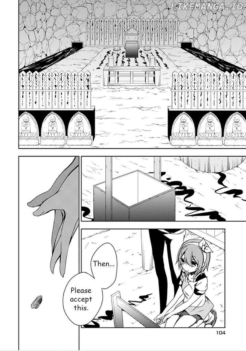 Kirisame ga Furu Mori Chapter 11 - page 32