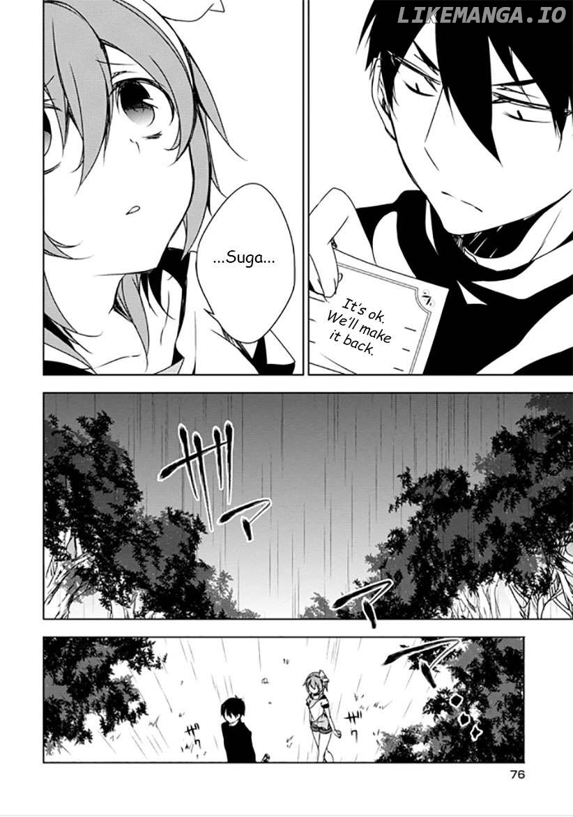 Kirisame ga Furu Mori Chapter 11 - page 4