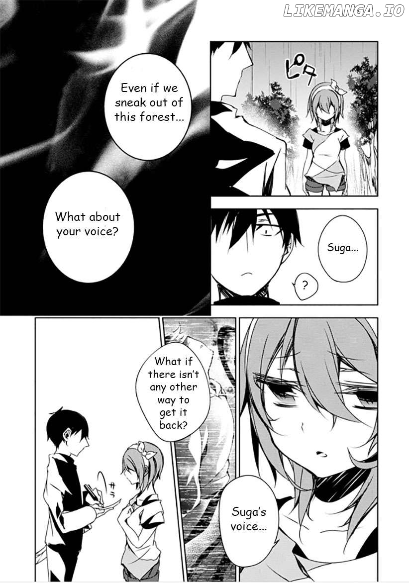 Kirisame ga Furu Mori Chapter 11 - page 5