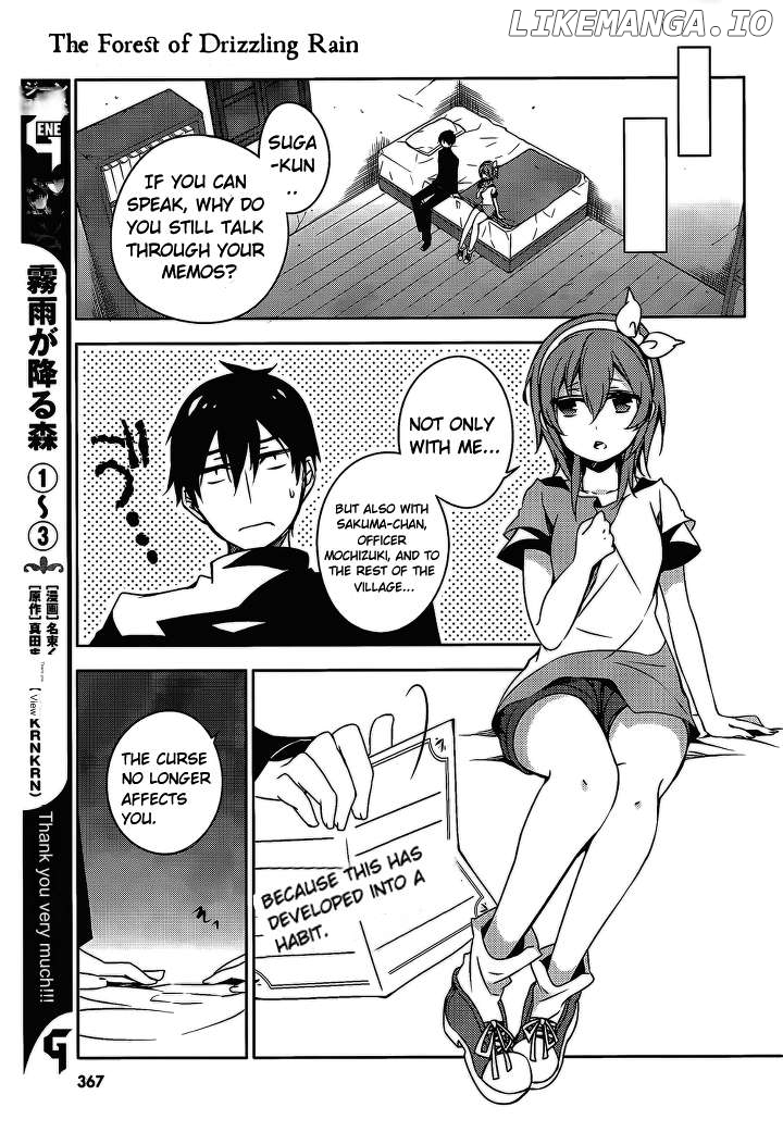 Kirisame ga Furu Mori Chapter 16 - page 12