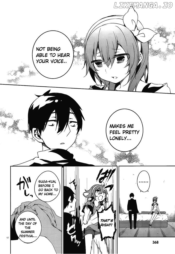 Kirisame ga Furu Mori Chapter 16 - page 13
