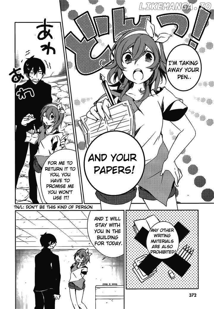 Kirisame ga Furu Mori Chapter 16 - page 17