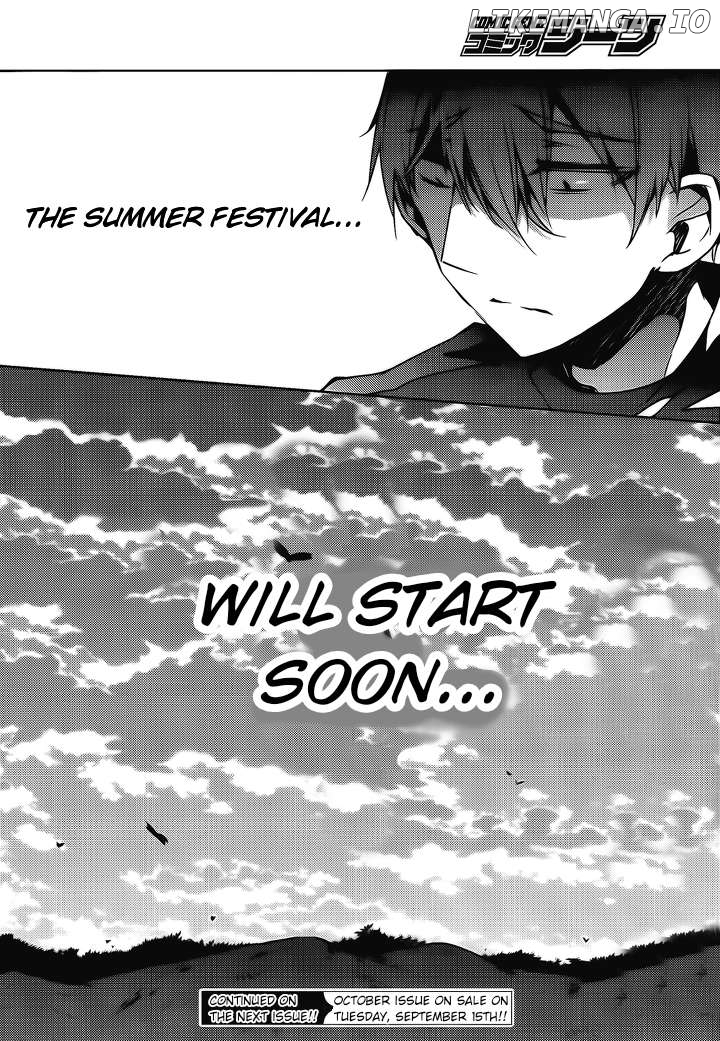 Kirisame ga Furu Mori Chapter 16 - page 25