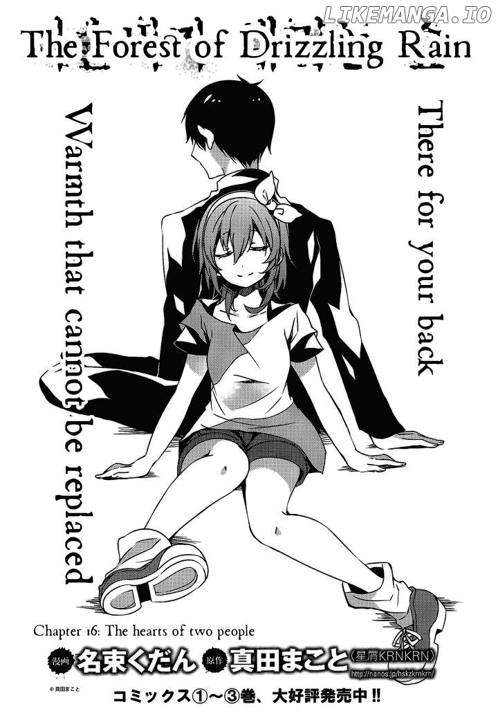 Kirisame ga Furu Mori Chapter 16 - page 4