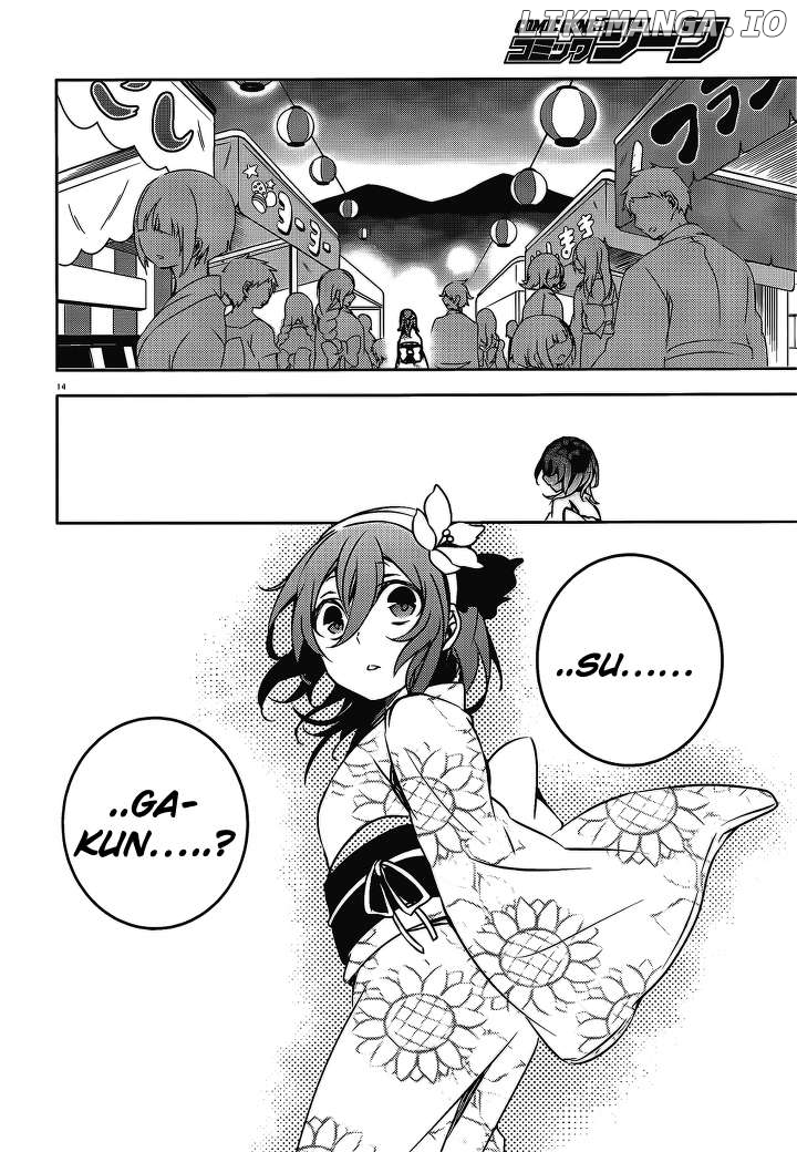 Kirisame ga Furu Mori Chapter 17 - page 14
