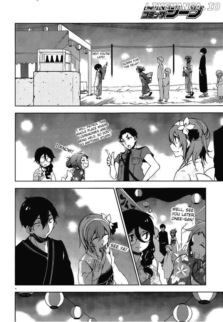 Kirisame ga Furu Mori Chapter 17 - page 5